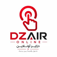 Logo de Dzair Online Digital