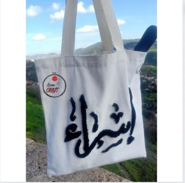 tote bag personnalisé