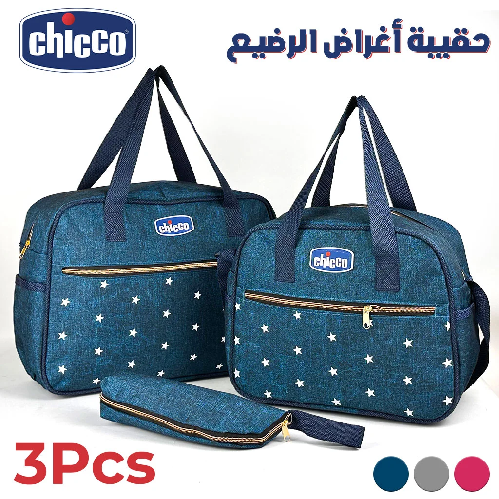 Chicco Ensemble de Sacs à Langer 3 Pièces - Pratique & Élégant