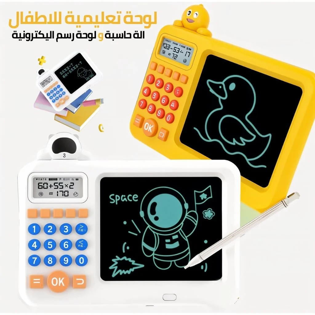 Tablette à Dessin Interactive et Calculatrice Éducative 2-en-1