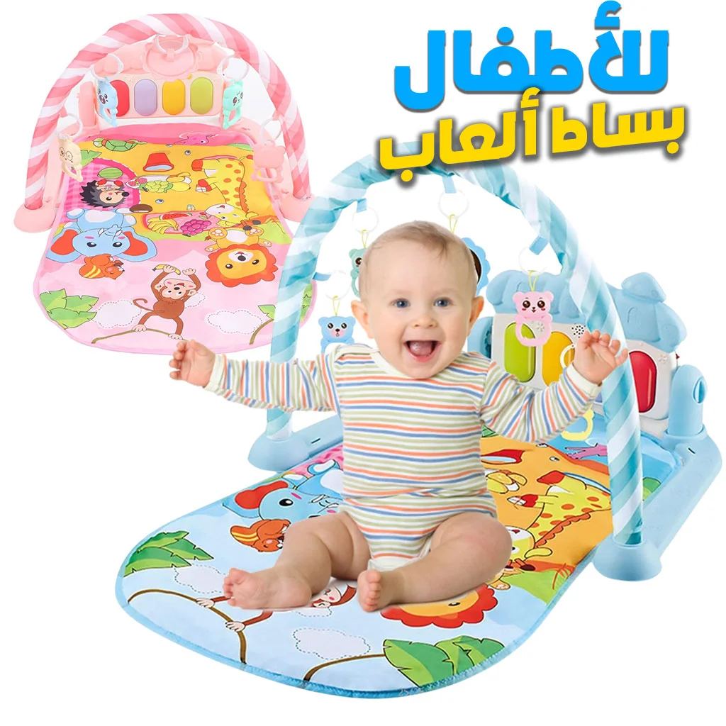 Tapis d'Éveil pour Bébé avec Piano Musical et Jouets Suspendus