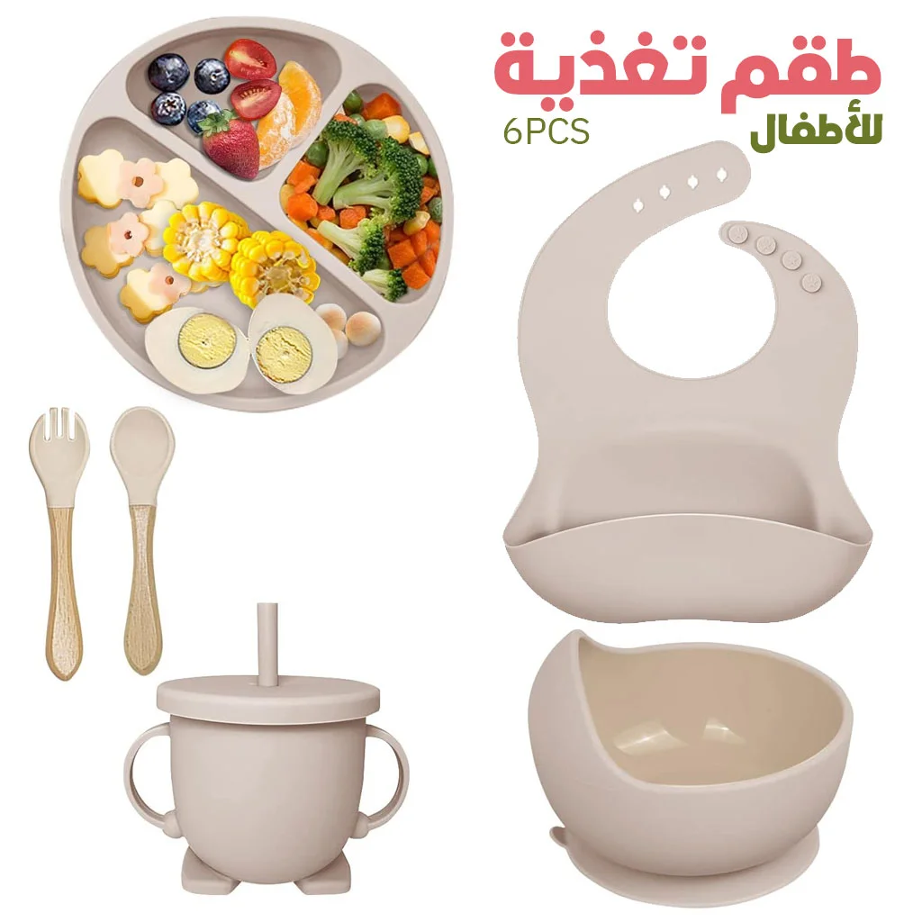 Lot de 6 Accessoires d'Alimentation en Silicone pour Bébé - Set Complet
