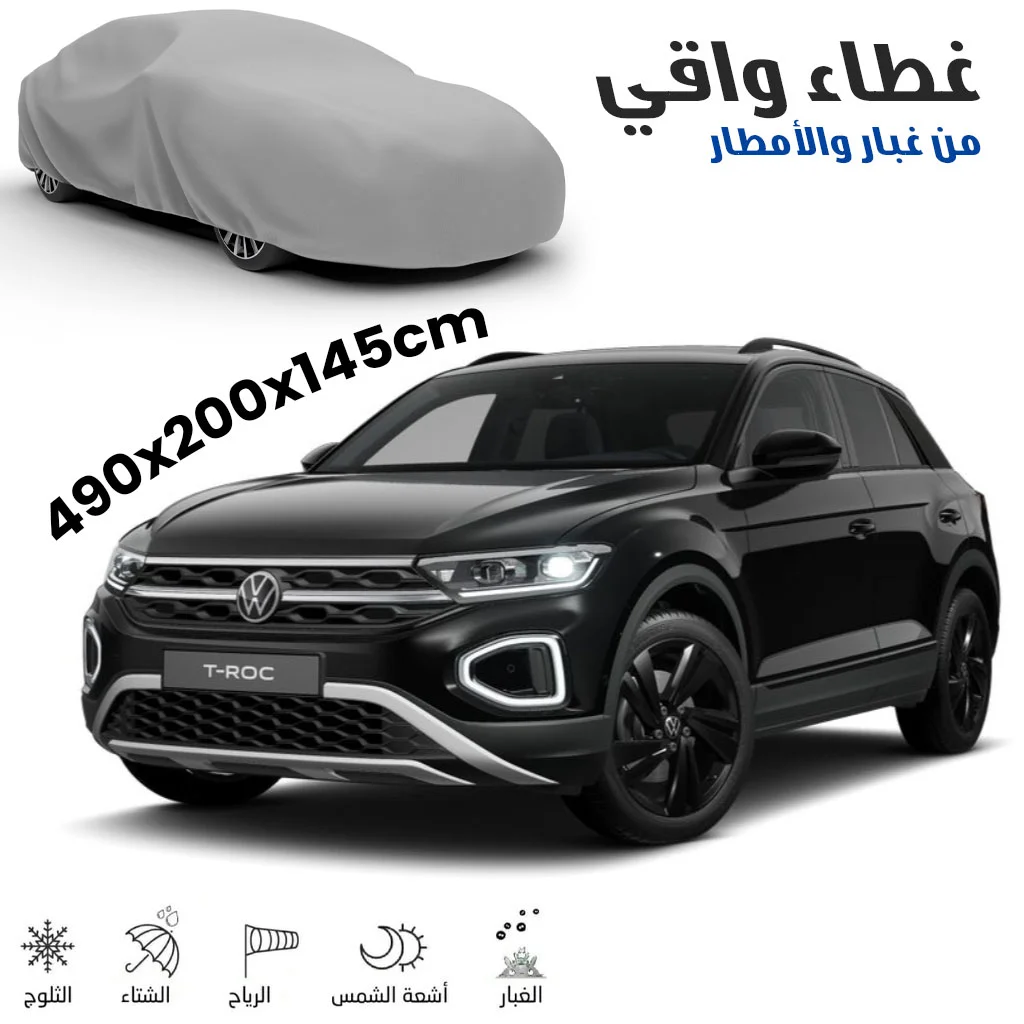 Bâche Auto Housse de Protection 4 Saisons - Taille 4x4 LC